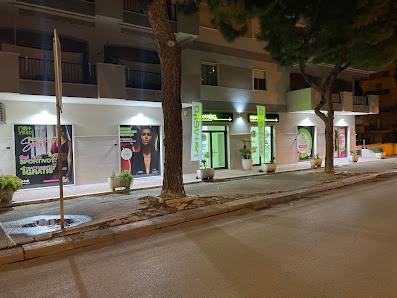 Immagine Nomasvello Bisceglie 1