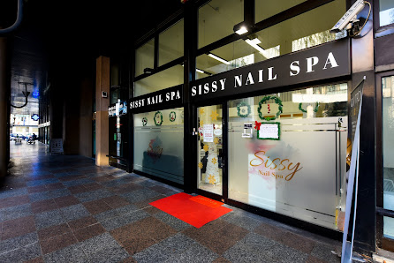 Immagine Sissy Nail Spa 2