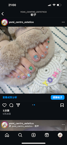 Immagine yomi centro estetica 5