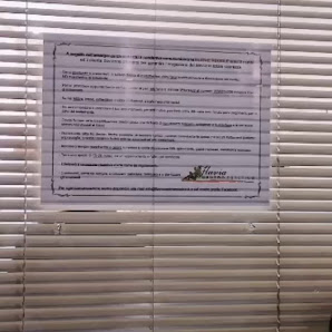 Immagine Flavia Centro Estetico pensa... al tuo benessere 3