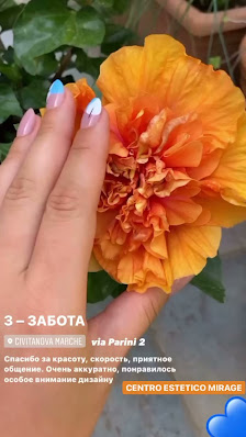 Immagine Centro Estetico Mirage 3