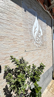 Immagine Amaté centro estetico 1